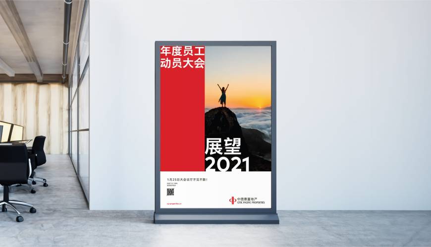 亳州优秀的VI设计工作室