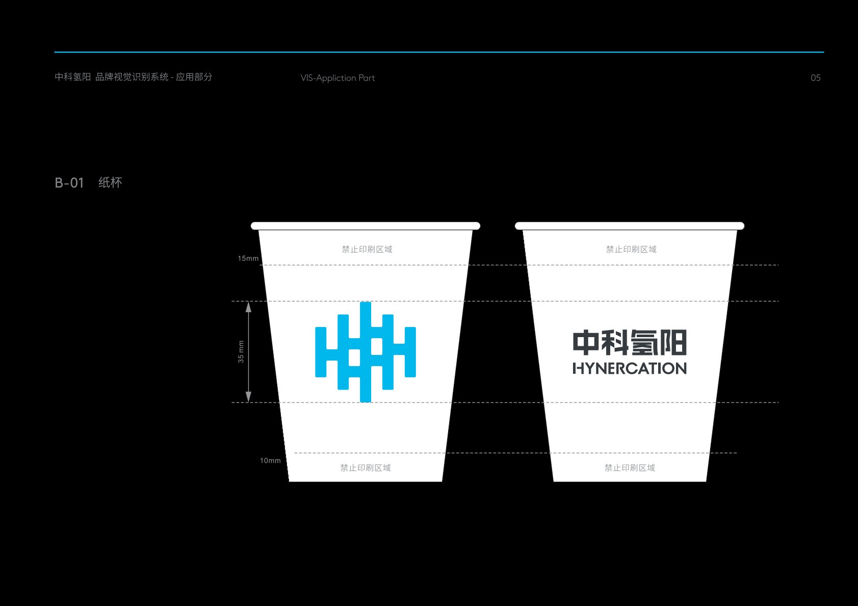 亳州VI设计公司的发展说明很多企业逐渐的成型